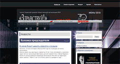 Desktop Screenshot of hello-perm.ru